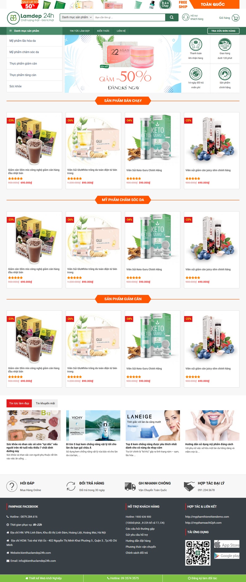 Mẫu website mỹ phẩm 09